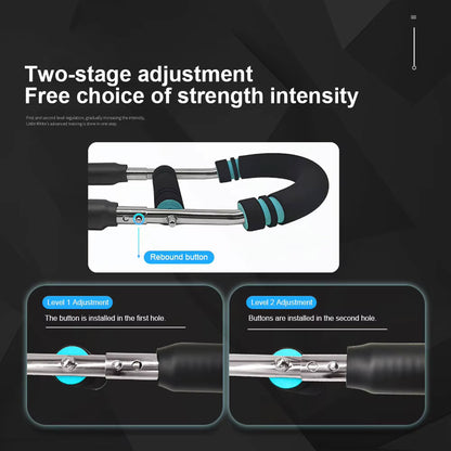 U-Shape Trainer